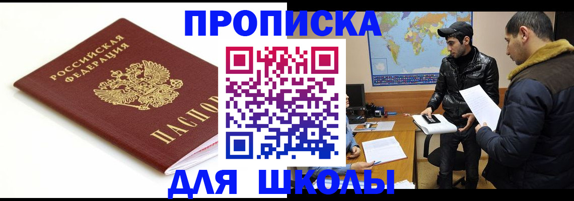 временная регистрация госуслуги в Белёве